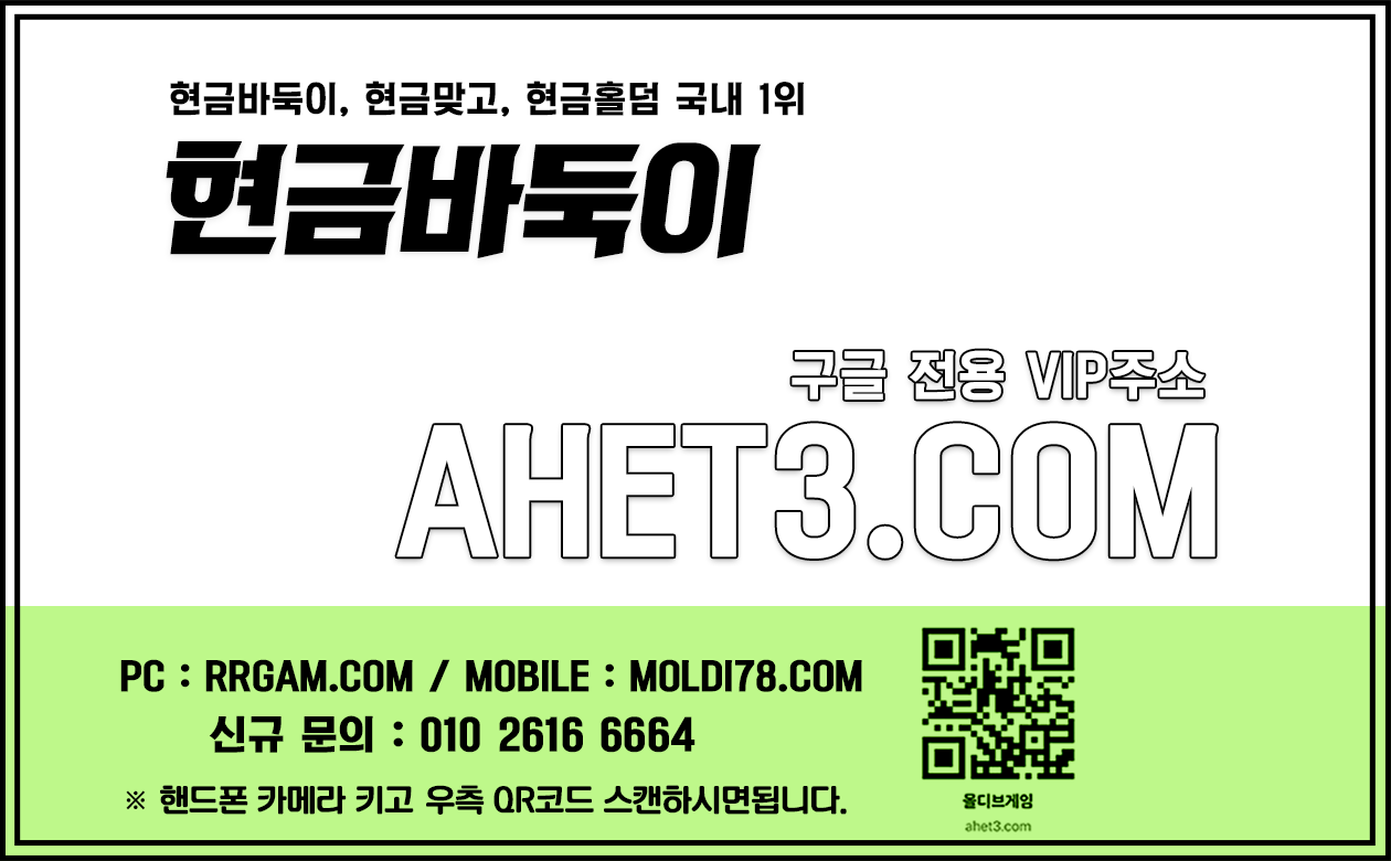 모바일섯다-온라인섯다 모바일섯다-온라인섯다