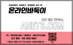 모바일섯다-현금섯다