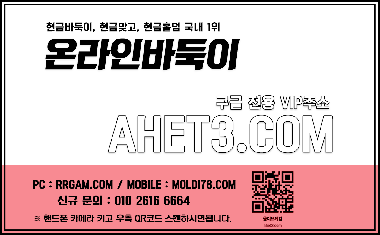 모바일섯다 실전섯다사이트