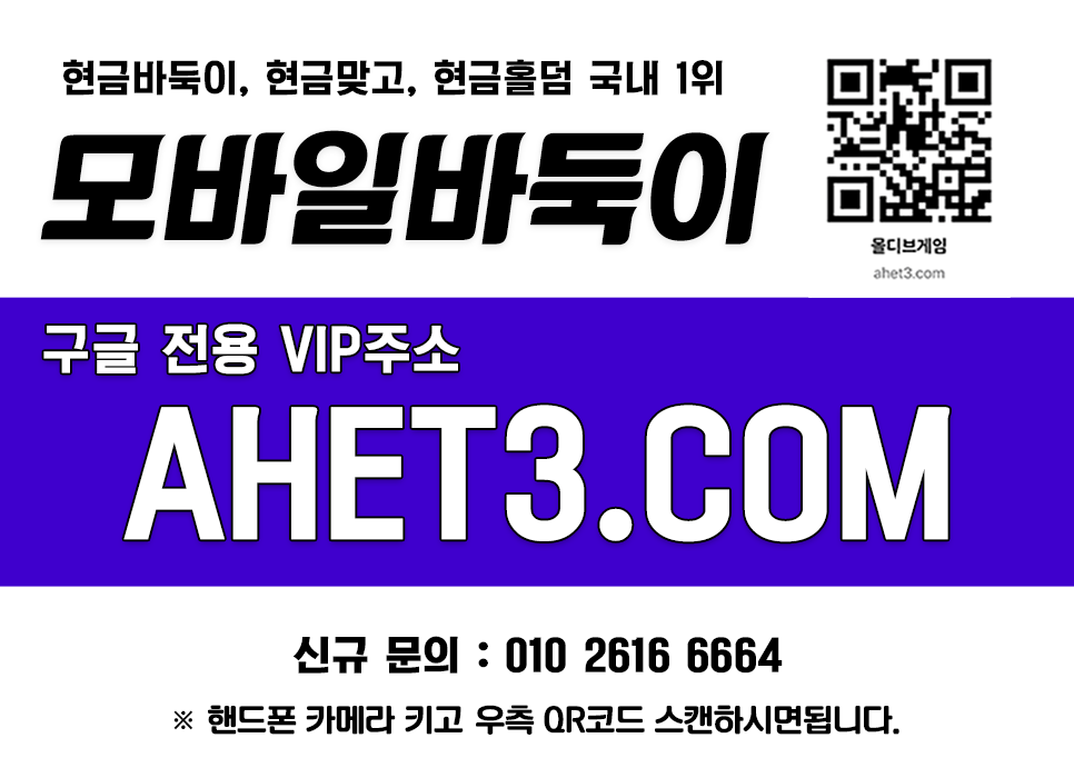 사설섯다-온라인섯다 사설섯다-온라인섯다