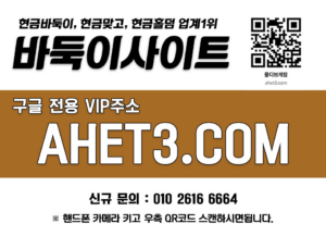 실전섯다-섯다사이트