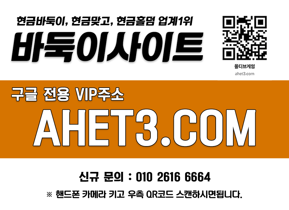 온라인섯다 온라인섯다