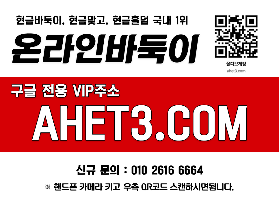 온라인섯다-섯다게임 온라인섯다-섯다게임