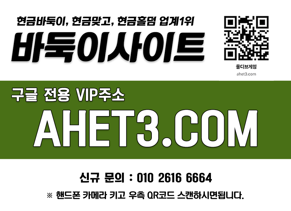 온라인섯다 모바일섯다 온라인섯다 모바일섯다