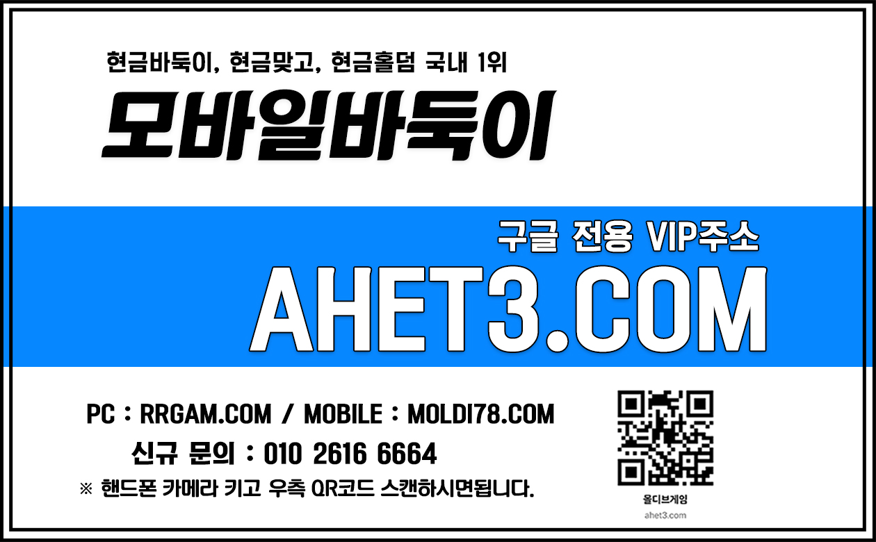 현금섯다 섯다사이트 2 현금섯다-온라인섯다