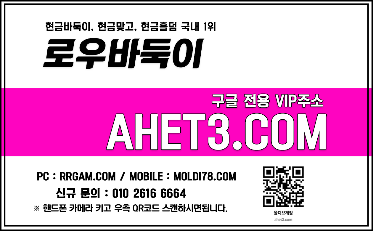 현금섯다 섯다사이트 4 현금섯다-온라인섯다