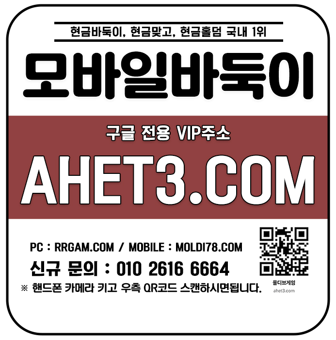 현금섯다 섯다사이트 현금섯다 섯다사이트