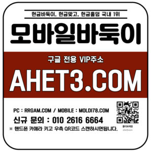 현금섯다 사설섯다