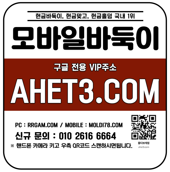 현금섯다 섯다사이트 1 현금섯다 사설섯다