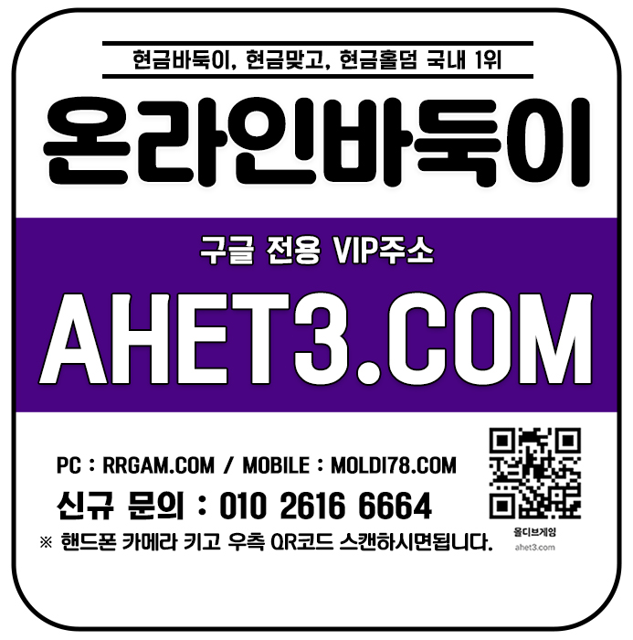 현금섯다 섯다사이트
