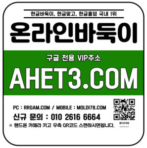 현금섯다 섯다사이트