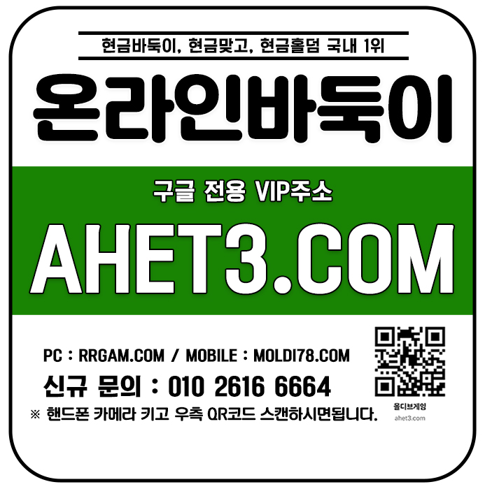 현금섯다 섯다사이트 3 현금섯다 섯다사이트