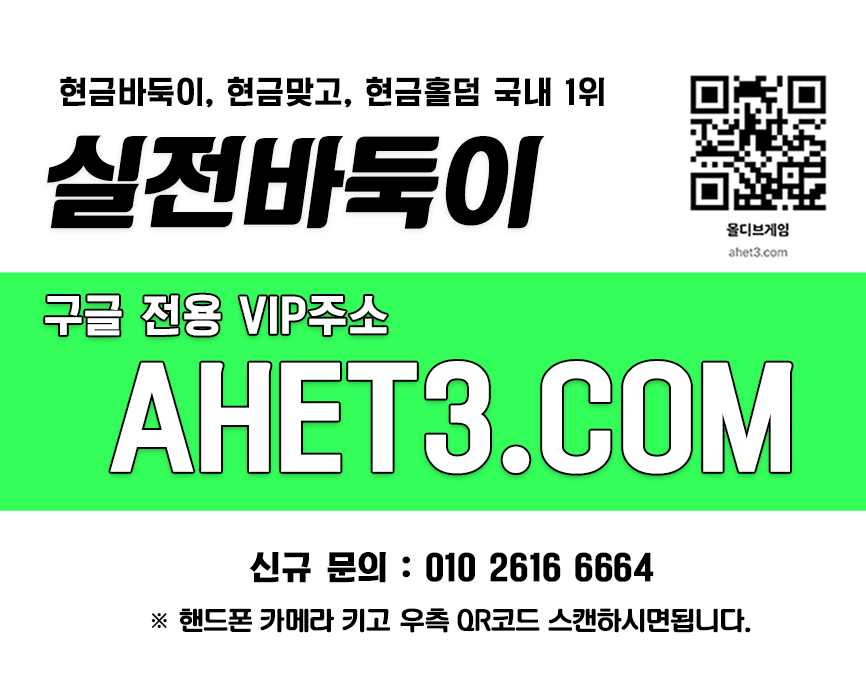 moldi78.com 방탄바둑이 골목바둑이