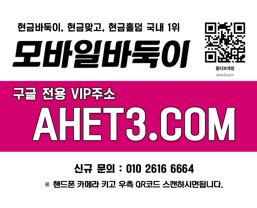 클로버게임 실전맞고 성인맞고 2 로우바둑이 방탄게임 온라인맞고