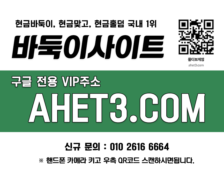 온라인바둑이 바둑이사이트 클로버게임 4 만빵바둑이 현금바둑이 망치게임
