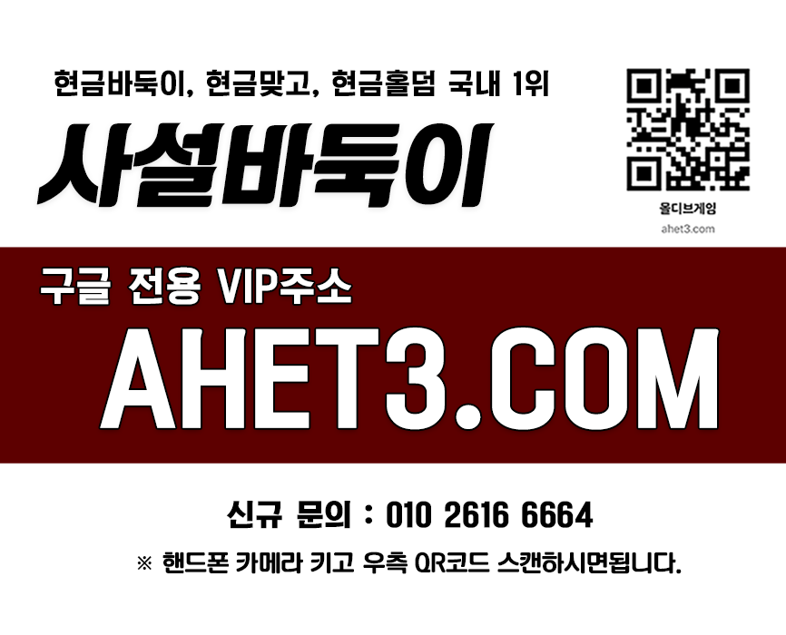온라인바둑이 바둑이사이트 클로버게임 5 방탄게임 바둑이큰판 쓰리랑바둑이