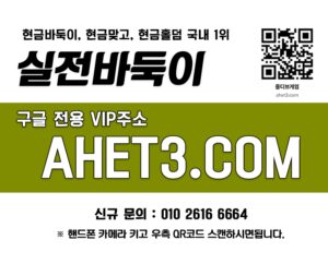 성인피시방 핸드폰맞고 만빵바둑이