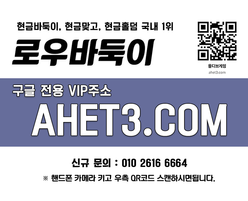 클로버게임 실전맞고 성인맞고 4 온라인바둑이 망치바둑이 몰디브바둑이