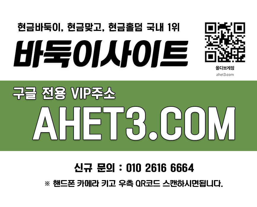 온라인바둑이 바둑이사이트 클로버게임 온라인바둑이 바둑이사이트 클로버게임