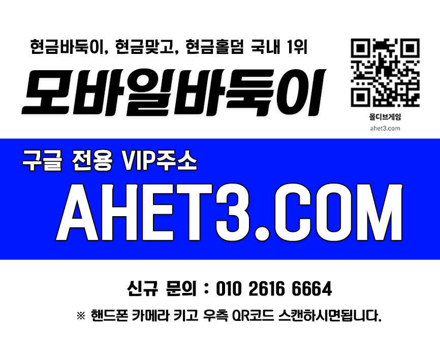 클로버게임 실전맞고 성인맞고 3 원탁어부게임 모바일바둑이 moldi78.com