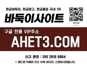 인터넷바둑이 고액바둑이 성인피시