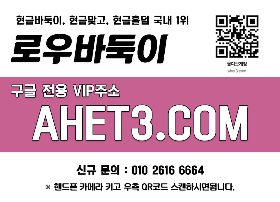 클로버게임 실전맞고 성인맞고 5 클로버게임 moldi78.com 바둑이게임