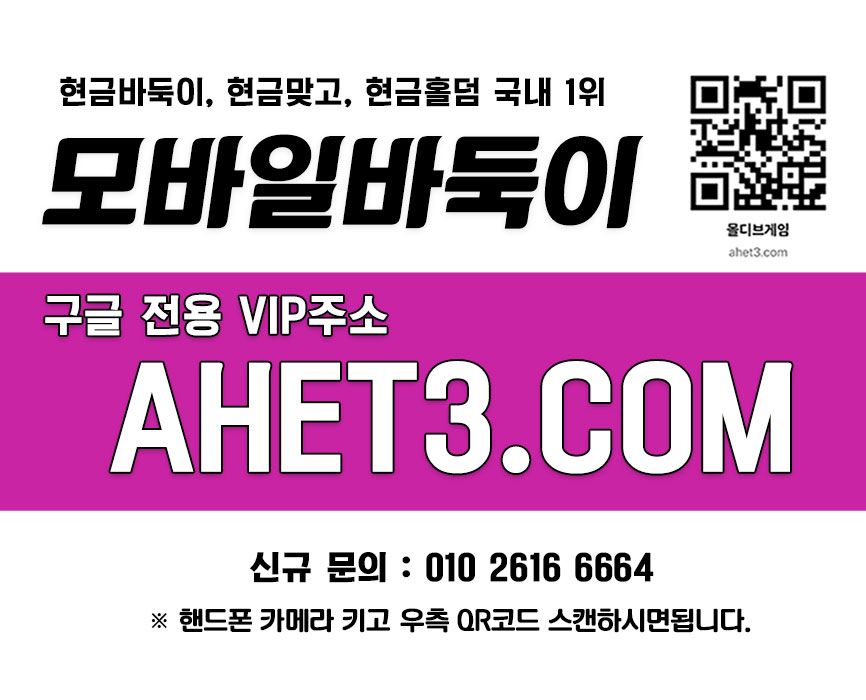 클로버게임 실전맞고 성인맞고 클로버게임 실전맞고 성인맞고