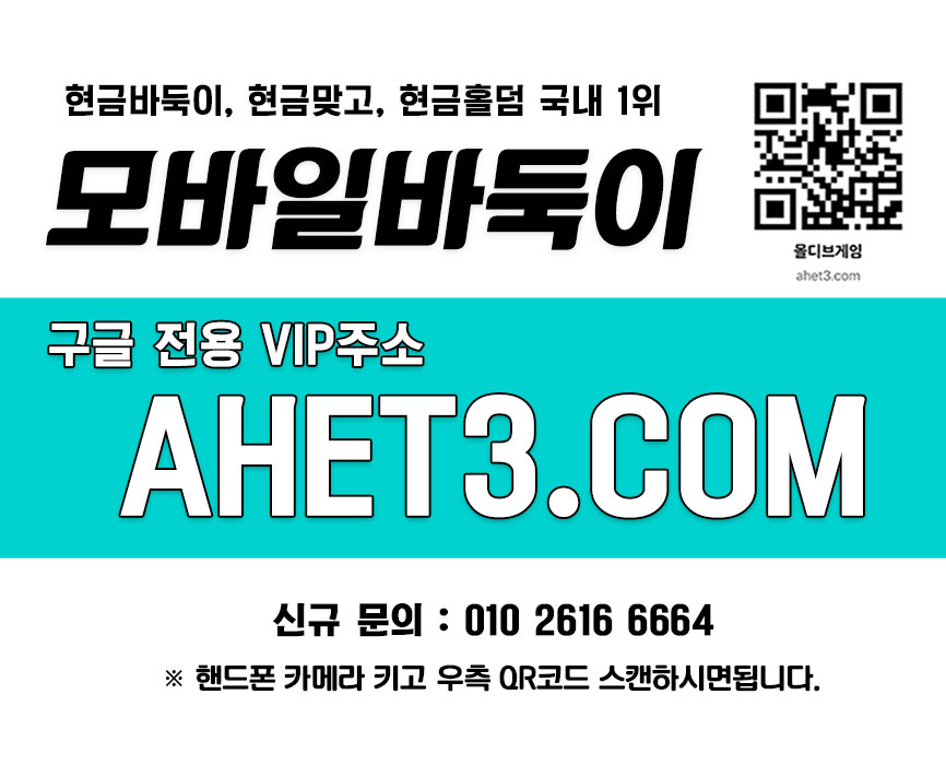 클로버게임 실전맞고 성인맞고 7 클로버바둑이 바둑이큰판 성인맞고
