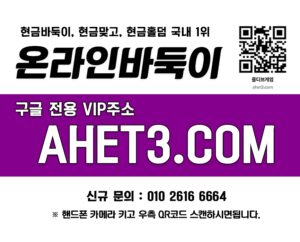 핸드폰바둑이 클로버바둑이 골목게임