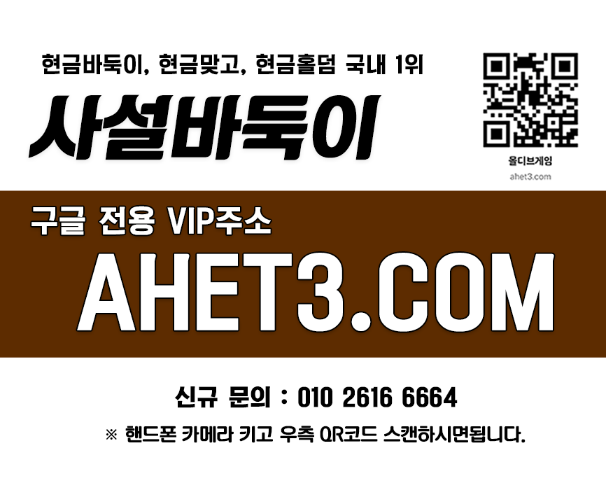 온라인바둑이 바둑이사이트 클로버게임 3 핸드폰바둑이 현금맞고 moldi78