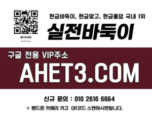 그레잇바둑이 바둑이큰판 실전바둑이 moldi78.com