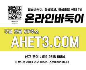 바둑이만방 바둑이만빵 바둑이게임