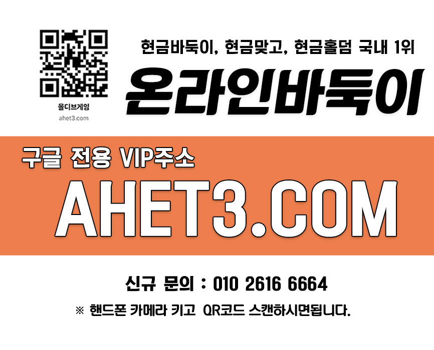 챔피언게임 온라인바둑이 7 성인피시 바둑이사이트 사설바둑이 그레잇게임