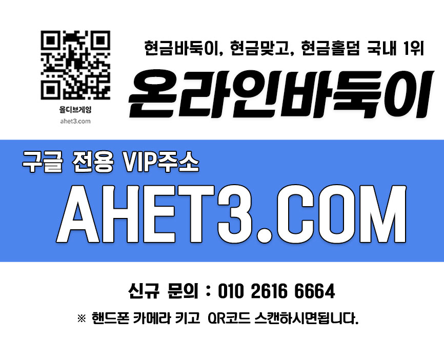 챔피언게임 온라인바둑이 8 원탁어부게임 따르릉게임 성인바둑이