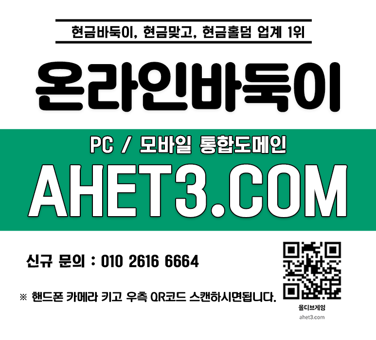 현금섯다 바둑이현금 인터넷바둑이 현금섯다 바둑이현금 인터넷바둑이