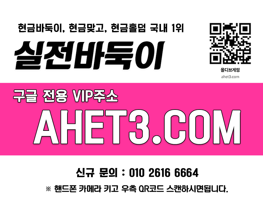 현금섯다 2 moldi78.com 홀덤피시방 룰루바둑이
