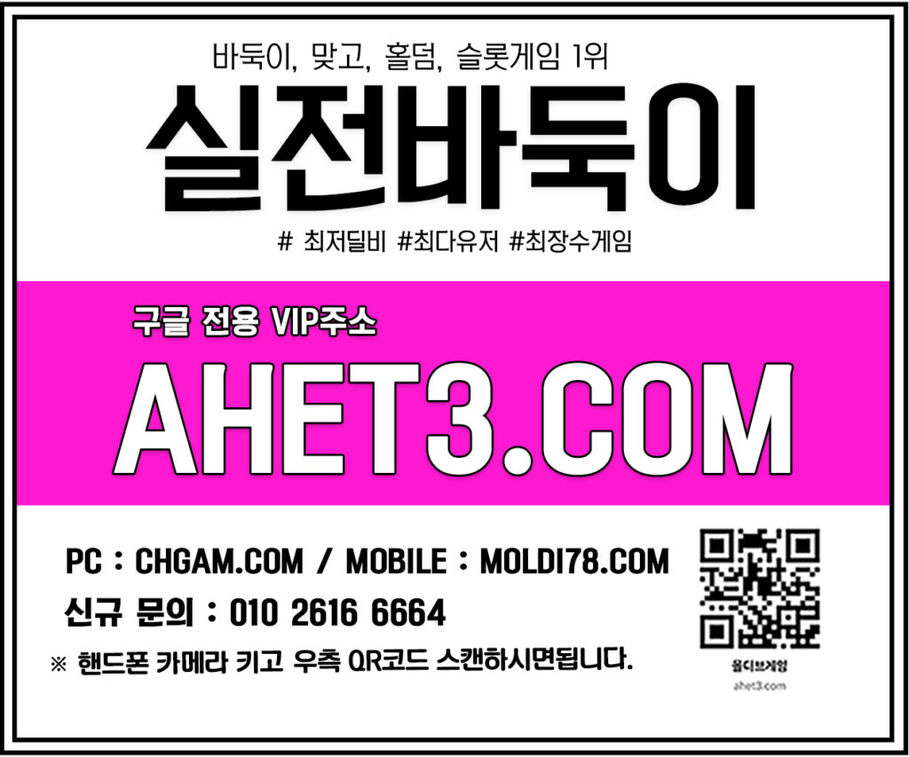 바둑이사설 성인PC홀덤 바둑이사설 성인PC홀덤