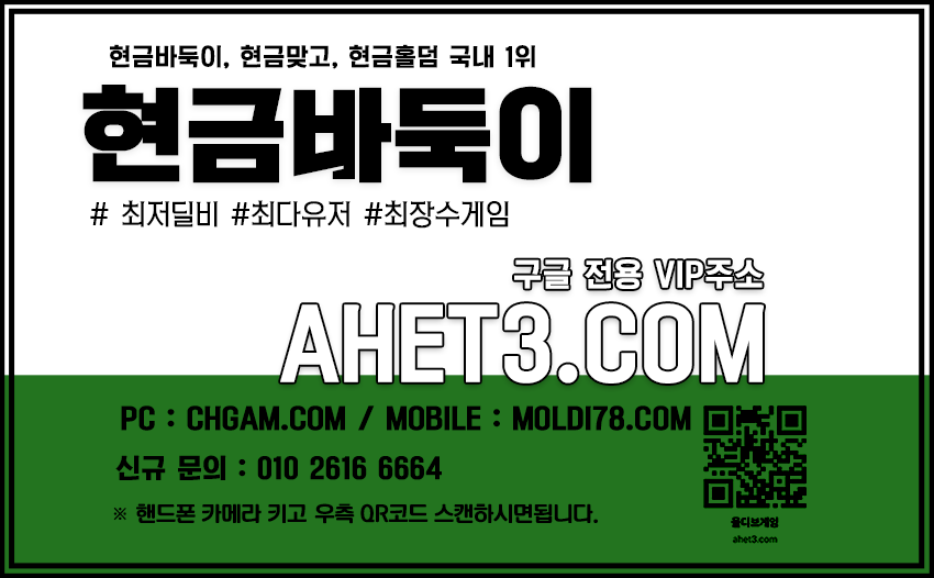 브라보바둑이 몰디브게임 브라보바둑이 몰디브게임
