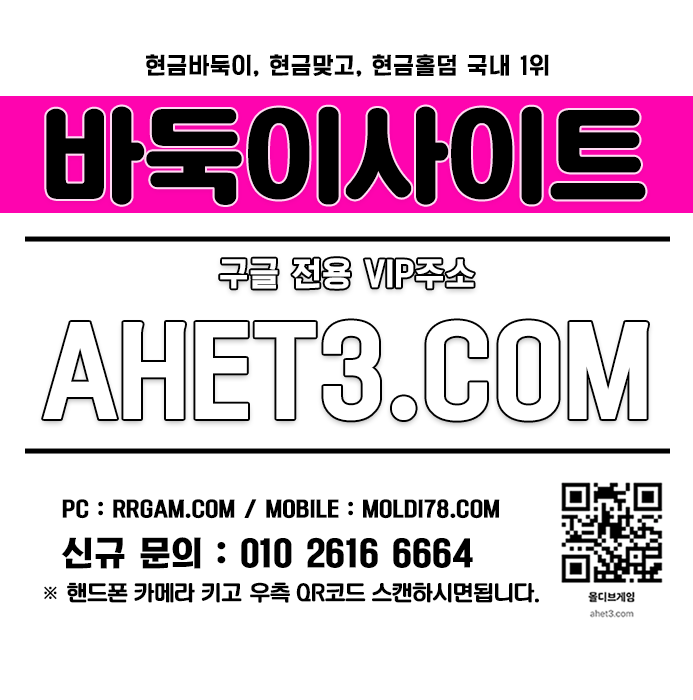 바둑이사설 성인PC홀덤 바둑이사설 성인PC홀덤