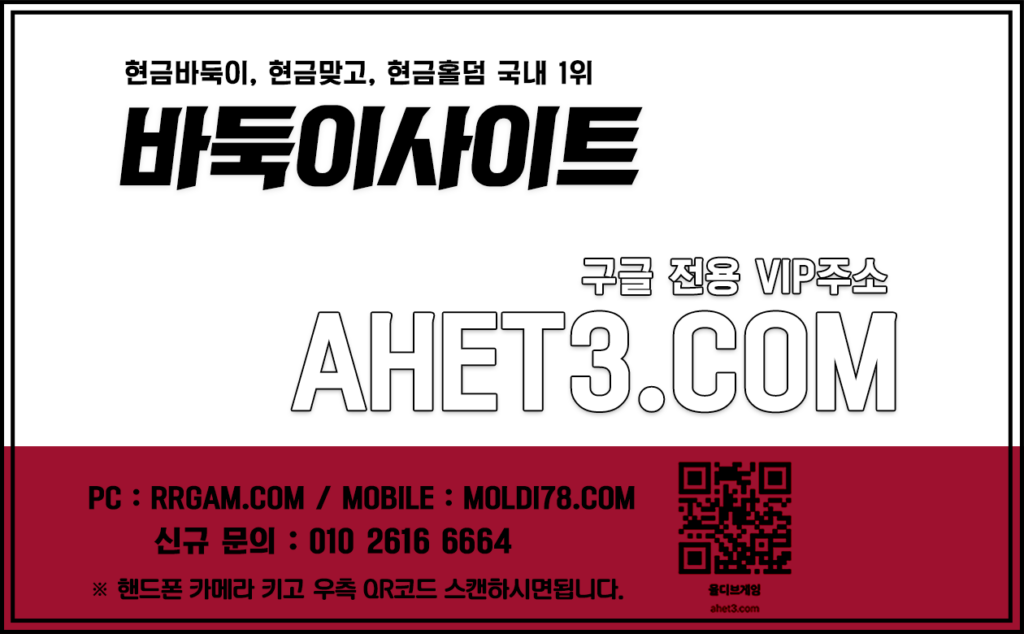 저커팅게임 몰디브게임 홀덤펍 저커팅게임 몰디브게임 홀덤펍