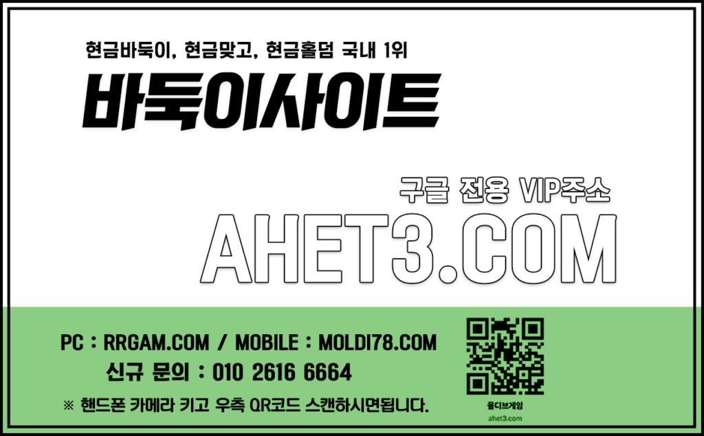 사설섯다 룰루홀덤 텍사스홀덤게임 사설섯다 룰루홀덤 텍사스홀덤게임