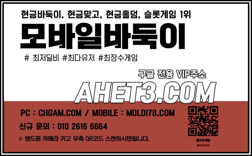 따르릉게임-비타민게임 따르릉게임-비타민게임