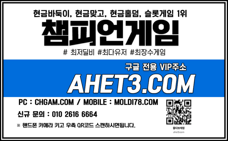 모바일바둑이-임팩트알파 모바일바둑이-임팩트알파