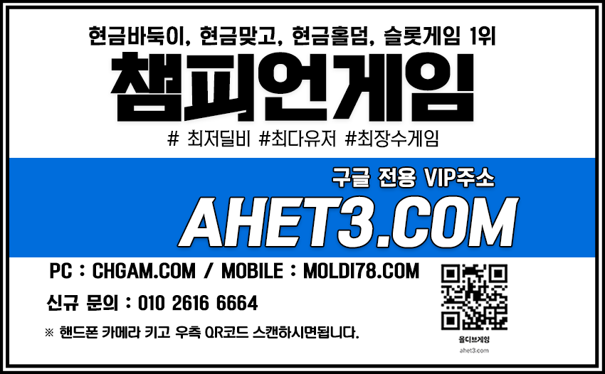 모바일바둑이-임팩트알파 모바일바둑이-임팩트알파 저커팅게임, 바둑이고액, 한게임머니상, 골목바둑이, 싹쓰리게임, 적토마바둑이, 바닐라바둑이, 로우바두기, 홀덤바, 온라인맞고,