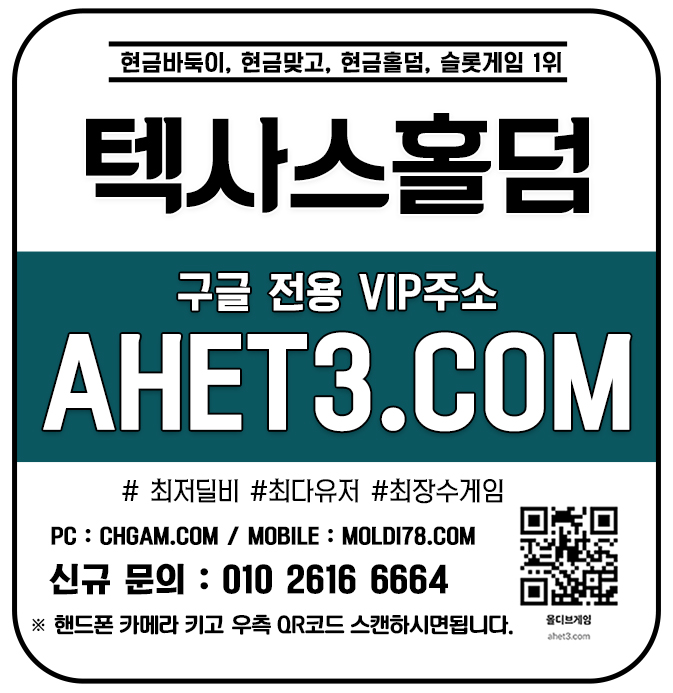 스윗포인트게임-쓰리랑바둑이 스윗포인트게임-쓰리랑바둑이