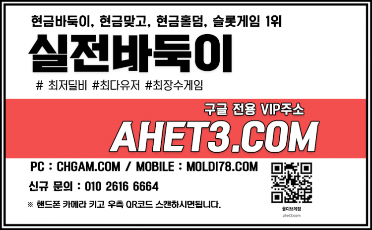 천원짜리바둑이 원더풀게임 천원짜리바둑이 원더풀게임