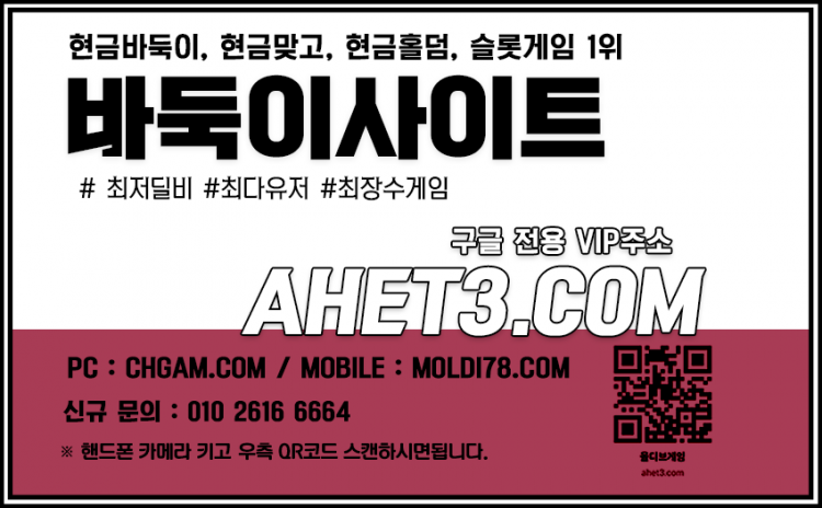 실전바둑이사이트 맞고사이트 실전바둑이사이트 맞고사이트