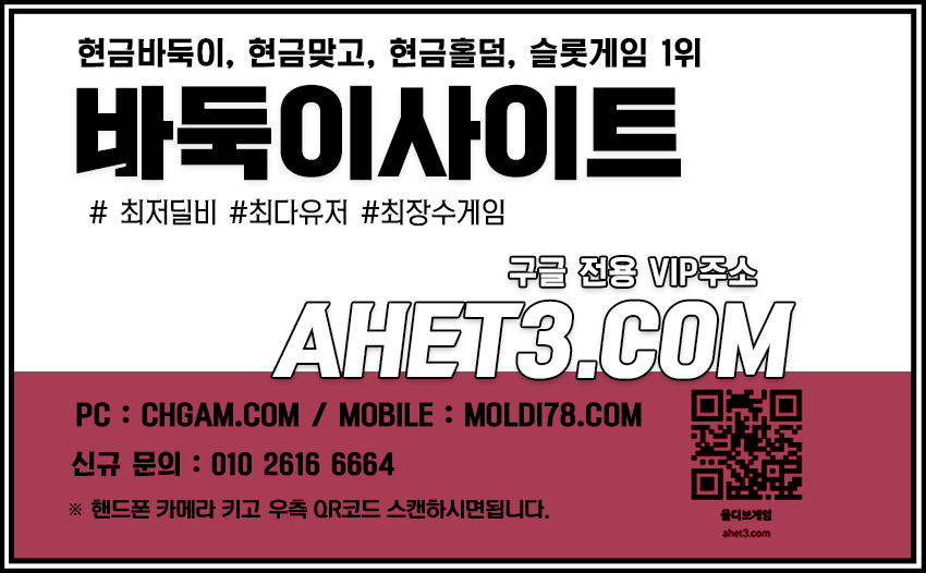 실전바둑이사이트 맞고사이트 1 실전바둑이사이트-맞고사이트