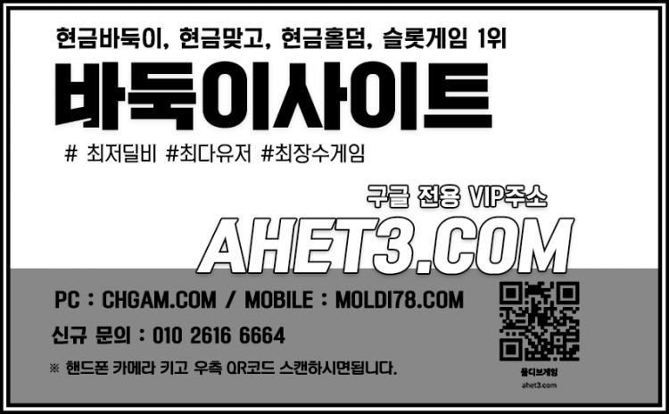 챔피언바둑이 울프게임 챔피언바둑이 울프게임