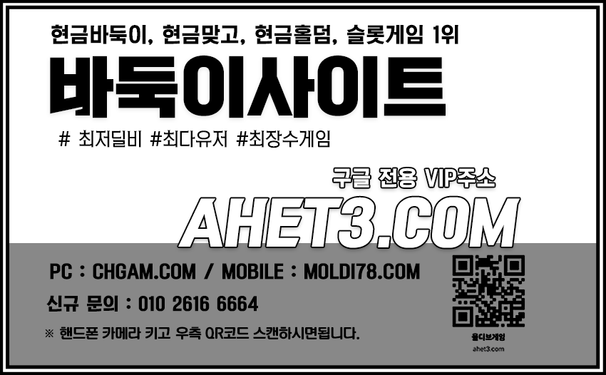챔피언바둑이-울프게임 챔피언바둑이-울프게임